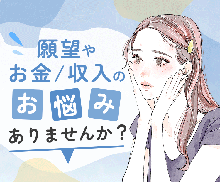 高収入って大丈夫なお仕事なの？チャットチュチュの仕組みって？